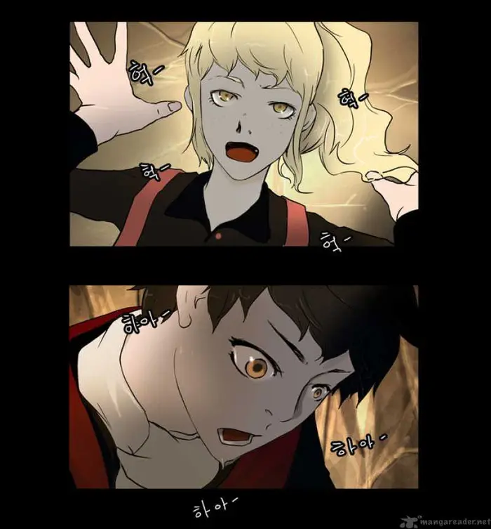 Tower of God Chapter 1 image 15_optimized